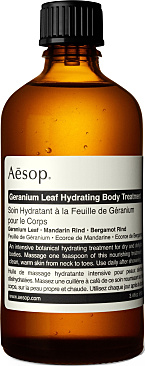 Geranium Leaf Hydrating Body Treatment