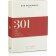 Bon Parfumeur - Парфумована вода #301 BP301EDP30-COMB - 4
