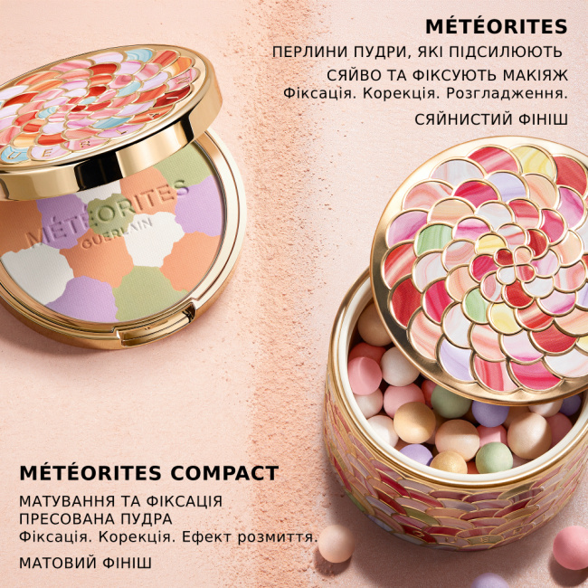Météorites Compact Mattifying and Setting Pressed Powder