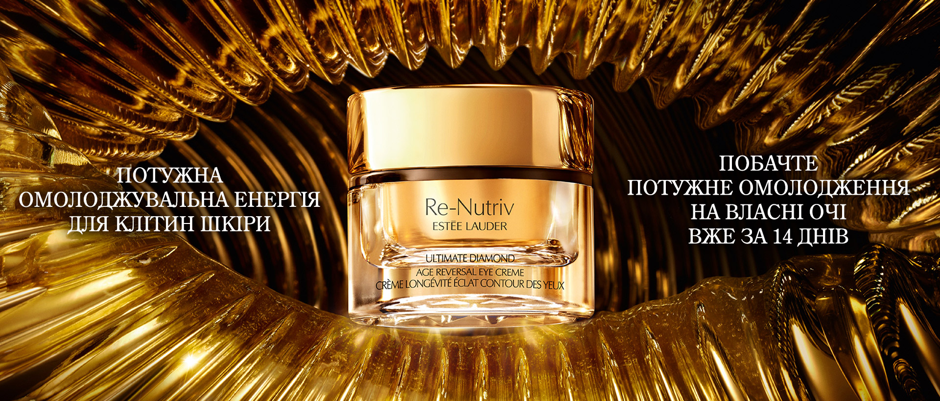 Категория бренда ESTÉE LAUDER