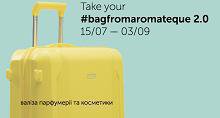 Take your #bagfromaromateque 2.0. Коллаборация Aromateque & Have A Rest